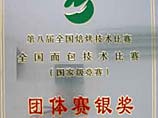 我校在第八屆全國焙烤技術比賽中獲團體賽銀獎