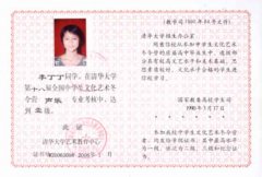 我校李丁丁同學在清華大學第十八屆全國中學生文化藝術冬令營聲樂專業考核中