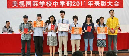 中學(xué)部召開2011年優(yōu)秀學(xué)生表彰大會