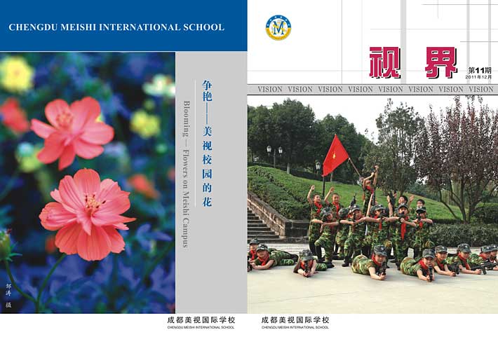 ?？兑暯纭返?1期