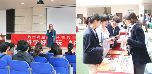 我校國際項目部舉行Linden大學咨詢會