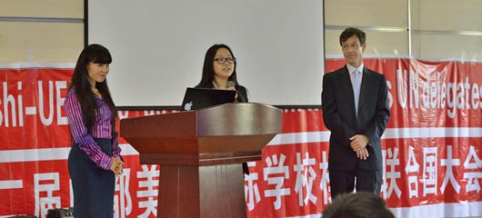  美視學(xué)生模聯(lián)大會 