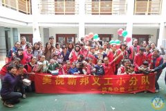  學生發(fā)展--走進社會，盡公民職責 