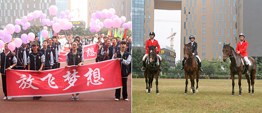  中學部第十二屆秋季運動會隆重舉行 