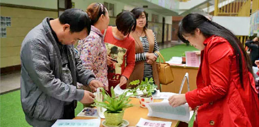  我收獲，我快樂(lè)——小學(xué)一年級(jí)超學(xué)科探究成果展 
