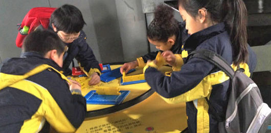  探奧“星際”——國際部小學生省科技館之旅 