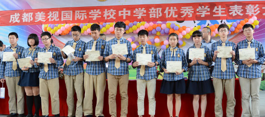  百舸爭流勇當先——中學部2014-2015優秀學生表彰大會 