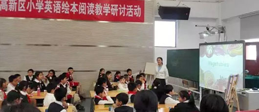  【教研動態】春天,讓我們一起耕耘--記小學部英語、科任教研組教研活動 