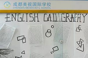  中國部·中學 | Enjoy Handwriting 英語書法大賽 