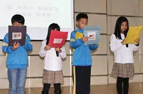  國際部 | 小書生，讀書聲，朗朗輕音，勾勒萬象世界...... 