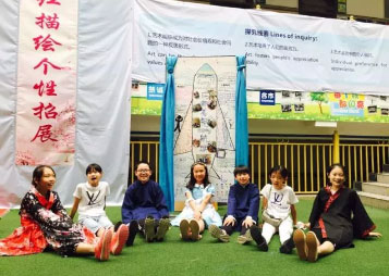  PYP畢業成果展：精彩成果展 童年不同樣 