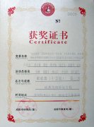  黃佑惠蘭、胡文嬿等同學榮獲運動成都2010年成都市體彩杯學生體育舞蹈、啦啦舞錦標賽... 