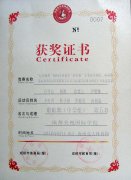  任可心、楊越等同學榮獲運動成都2010年成都市體彩杯學生體育舞蹈、啦啦舞錦標賽... 