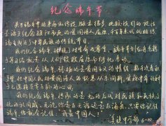 紀念端午節，黃老揮毫書情懷