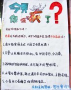 歌壇天后挨批，美視學子當贊