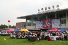 2007年美國國慶日慶?；顒釉谖倚Ｅe行,美國駐成都總領事館總領事包杰明James A.Boughner以及全省500多名美籍人士參加