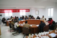 我校召開(kāi)“國(guó)際化背景下的 學(xué)校德育研究”課題開(kāi)題會(huì)