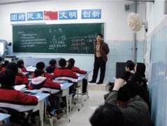 高新區語文教研組帶領區語文教師在我校聽課