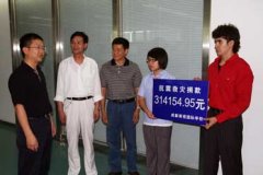 林華玉校長率隊將捐款交到高新區慈善會