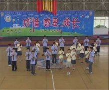  小學畢業典禮 
