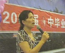 高2008級畢業典禮