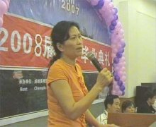  初2008級畢業典禮 