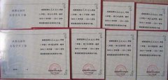 2009年成都市高新區優秀學生干部、三好學生名單