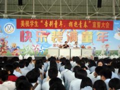 中學部“告別童年，擁抱青春”宣誓大會。