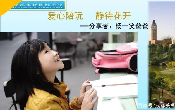 公益講座丨家長同上陣！這場家庭親子教育講座用行動來詮釋PYP！ 