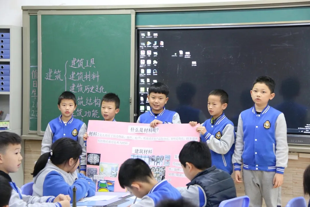 家長開放課：探究發現建筑魅力