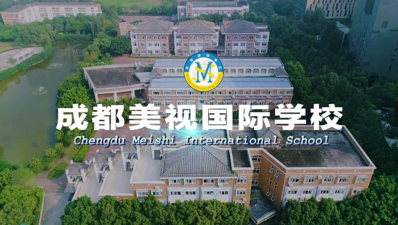  成都美視學校宣傳介紹視頻 