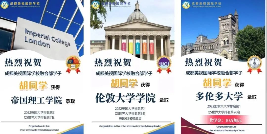 是什么讓她被世界三大名校錄??？
