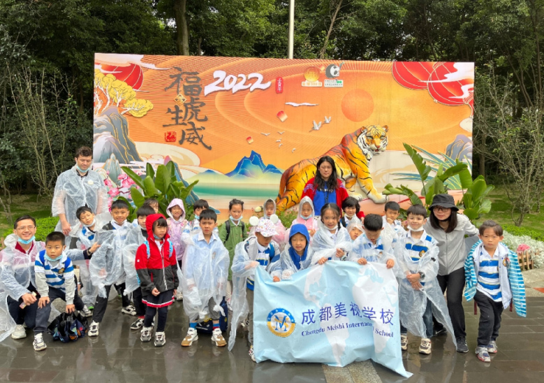 行走豐富課堂，研學放飛夢想——融合部·小學校外探究活動