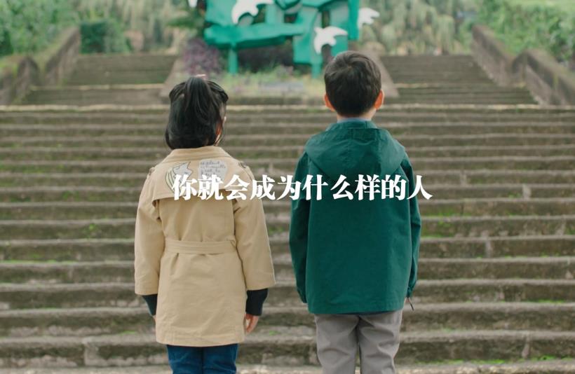 一樣的教育，不一樣的規劃
