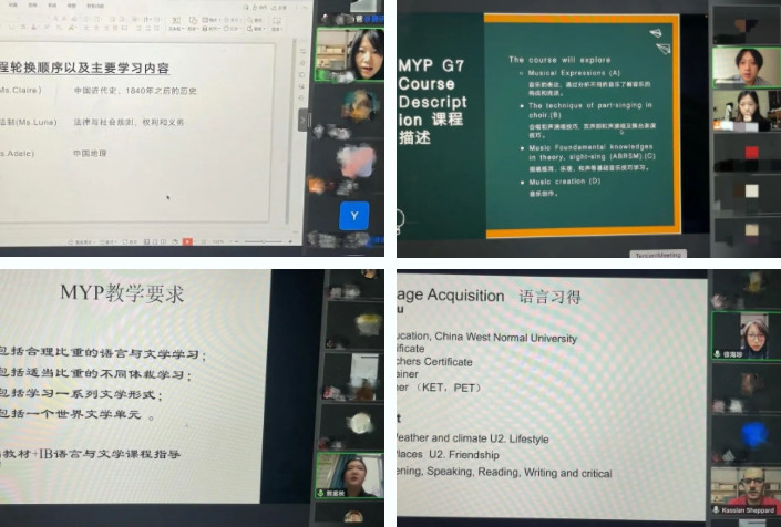 齊心協力，開放包容，共培國際化人才——融合部舉辦家長開放日
