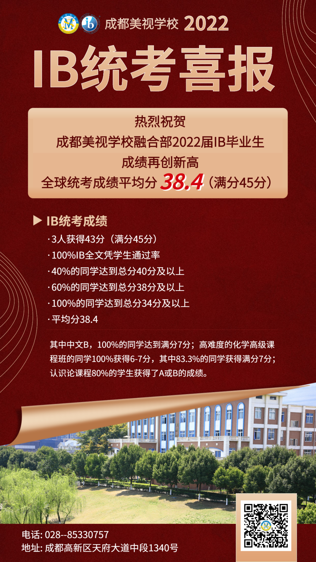 圖片 圖片