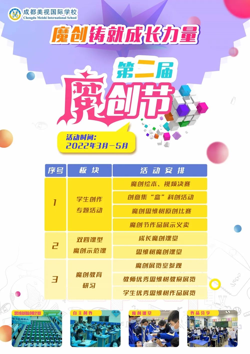 圖片 圖片