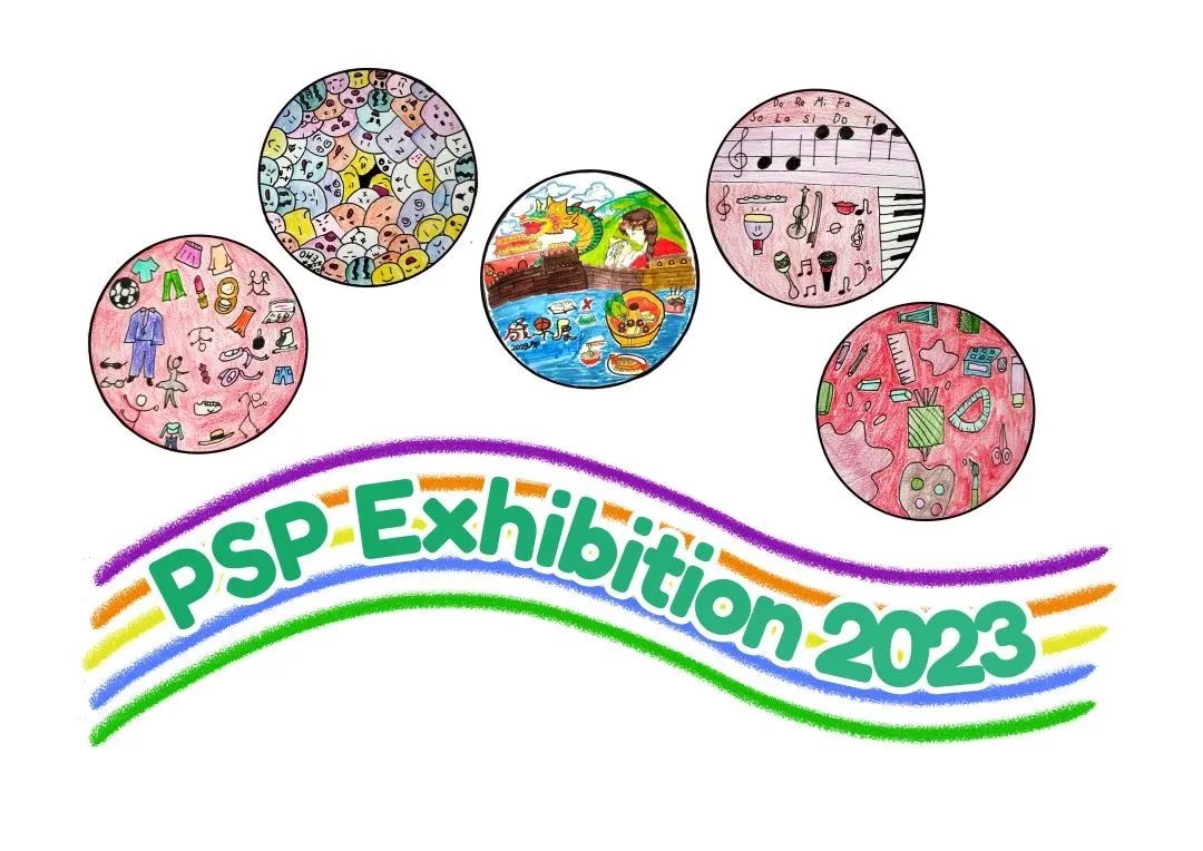 創意無限 自我表達——融合部·小學五年級成果展階段性探究播報