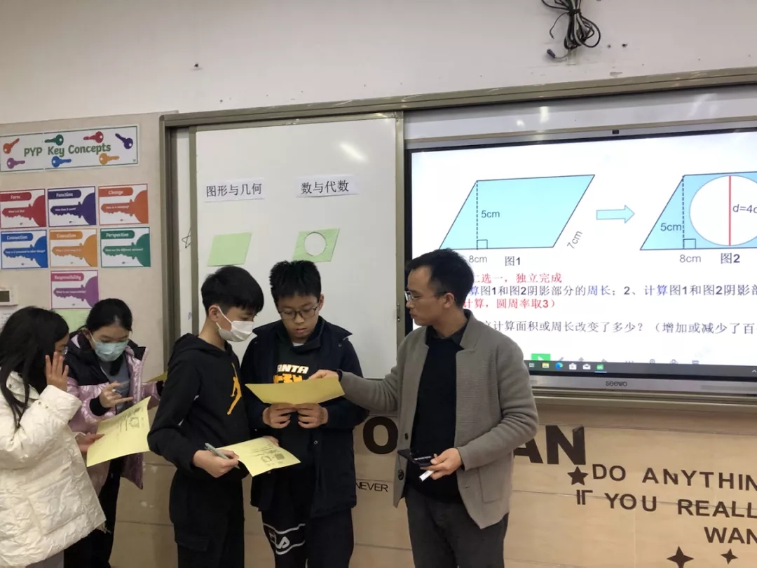概念驅(qū)動(dòng) 聚焦“四性”丨2021-2022學(xué)年融合部小學(xué)數(shù)學(xué)國(guó)標(biāo)課程開(kāi)放課